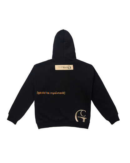 Embossed Shadowmark Hoodie – Onyx